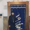 დეკანოზი იოანე ჩიგოგიძე