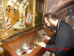 პატმოსი
