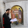 პატმოსი 2018
