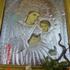 საბერძნეთი 2014