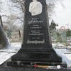 უკრაინა