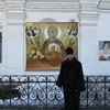 უკრაინა