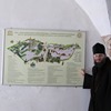 უკრაინა