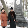 უკრაინა