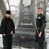 უკრაინა