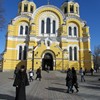 უკრაინა